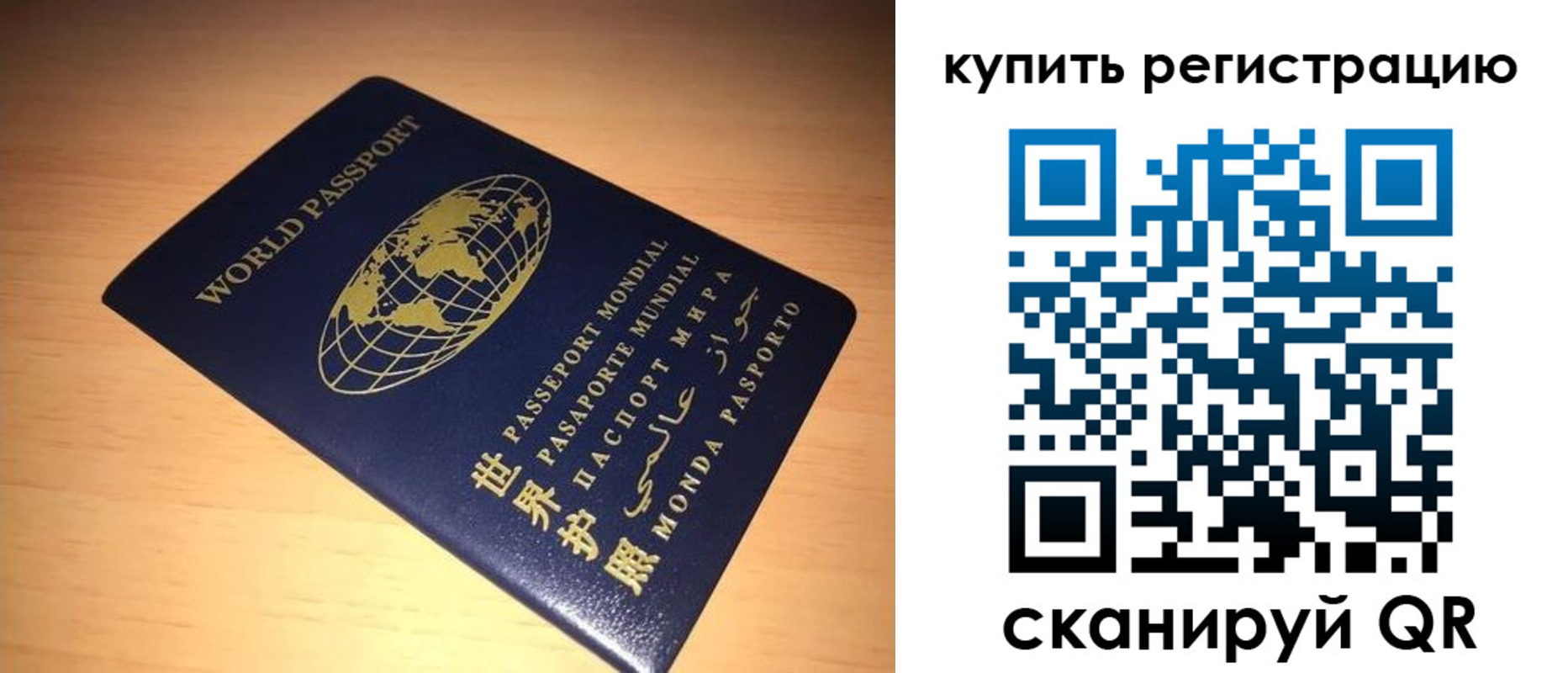 регистрация для школы в Заринске